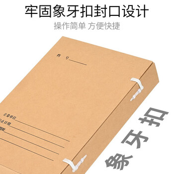 泰档科技档案盒新标准a4深色674g牛卡纸项目工程档案盒脊背侧宽30mm高品质【10个】TA01251