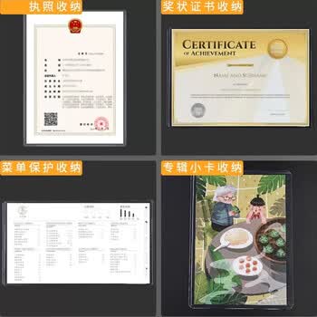 欧唛（oumai） A3加厚版透明硬胶套10个装 档案管理 防水防尘 文件套执照展示框PVC硬塑料保护套
