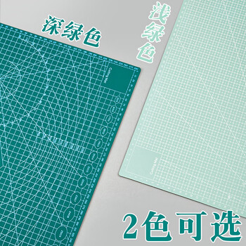 三年二班 A3切割垫板PVC材质超大号手工桌面刻板可全身水洗学生裁纸美工雕刻版防割垫 经典绿 三年二班 A3切割垫板PVC材质超大号手工桌面刻板可全身水洗学生裁纸美工雕刻版防割垫 经典绿