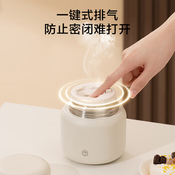 京东京造  焖烧杯 316不锈钢保温饭盒焖粥带饭带勺随行焖烧罐 500ml