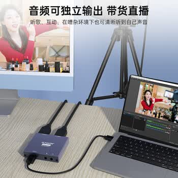 优籁特HDMI视频采集卡4K高清环出USB-C3.0采集器苹果手机平板PS5笔记本电脑Switch游戏录制直播设备全套
