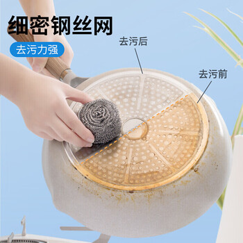 茶花 钢丝球 10个装刷锅神器不锈钢不掉丝清洁球铁丝球洗碗洗锅刷* 茶花 钢丝球 10个装刷锅神器不锈钢不掉丝清洁球铁丝球洗碗洗锅刷*