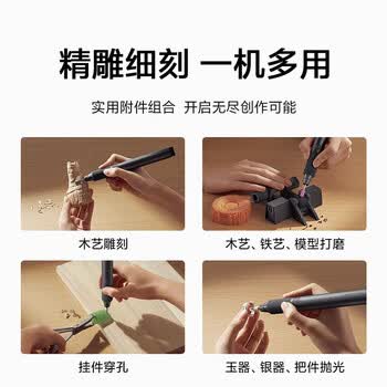 米家小米电磨笔手持抛光打磨神器木工雕刻机迷你电钻