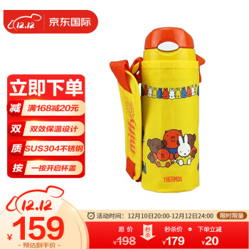 膳魔师（THERMOS）保温杯400ml儿童进口保温保冷吸管杯 FHL-400FB-Y粉色Miffy小熊款