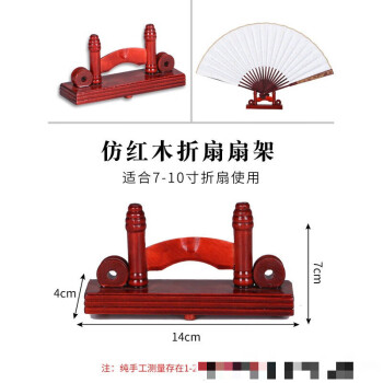 中式装饰扇子价格报价行情- 京东