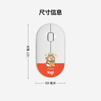 罗技（Logitech）LOGITECH PEBBLE鼠标 无线蓝牙鼠标 办公静音鼠标 鼠标对称手型 鹅卵石造型 小刘鸭大吉大利