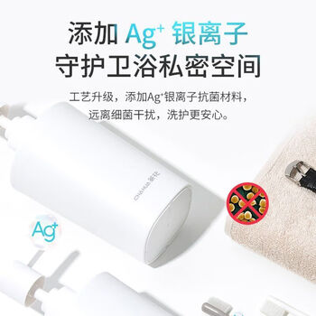 茶花 分装瓶 居家浴室乳液瓶收纳瓶 白色 1只装