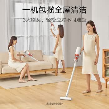 小米有线吸尘器2 吸尘器家用升级风道一键拆卸可视化尘杯纤薄机身除尘