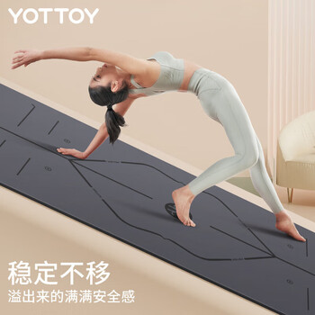 yottoy天然橡胶防滑瑜伽垫183*68cm初学者加厚加宽加长健身垫男女加厚