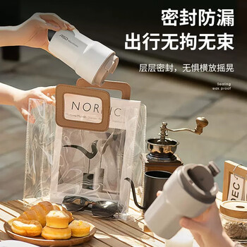 爱仕达（ASD）保温杯 陶瓷防粘镀层内胆 便携双饮咖啡杯 RWS35B6WG-IV