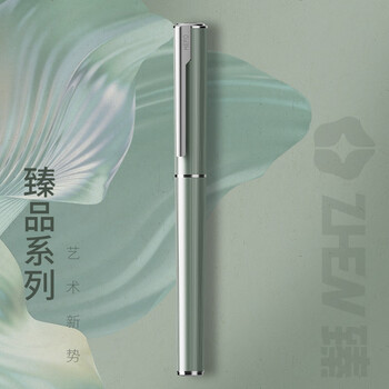 英雄（HERO） 钢笔 臻品系列轻奢墨水笔 湖畔绿墨水礼盒送女生高端领导老师签字笔精致礼物