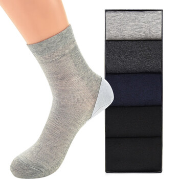 zrty防裂袜子男士 薄款足跟型春夏季商务防脚干脚裂袜防足裂袜子薄棉