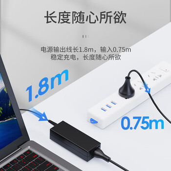 e磊 适用于三星笔记本电脑充电器19V4.74A R453 R467 R429电源适配器90w