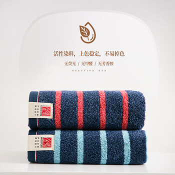 金号毛巾加厚纯棉100%纯棉洗脸毛巾全棉男士A类面巾2条装