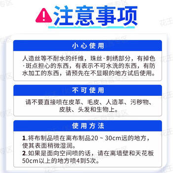 花王（KAO）空气清新剂370ml 衣物除味喷雾香氛衣服鞋柜除菌防霉去异味除臭剂