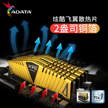 威刚（ADATA）XPG威龙Z1 DDR4 3200 16GB 金色台式机内存