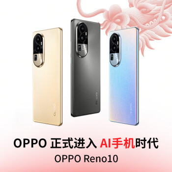 OPPO Reno 10手机价格报价行情- 京东