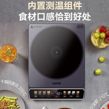 苏泊尔（SUPOR）电磁炉电磁灶2200W大功率大面板双层线圈防辐减噪一键匀猛火 预约定时家用电磁炉套装带锅C22-IA02