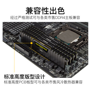 美商海盗船（USCORSAIR）32GB(16G×2)套装 DDR4 3600 台式机内存条 复仇者LPX系列 白色 游戏型