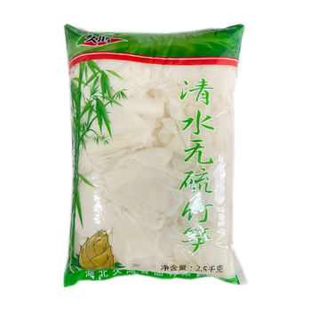 400g清水笋衣湖北天门仙桃传统土特产传统农家宴席竹笋皮新鲜笋衣