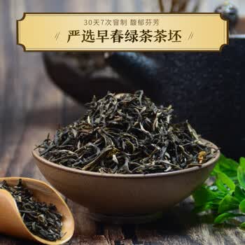 吴裕泰茉莉花茶 茶叶 浓香型特种 金玉满堂礼盒360g/盒 茶礼盒送礼