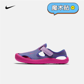 nike sunray 29.5