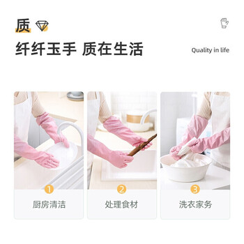 茶花 加绒洗碗手套PVC2只均码加长加厚束口洗衣手套保暖袖套家务手套 茶花 加绒洗碗手套PVC2只均码加长加厚束口洗衣手套保暖袖套家务手套