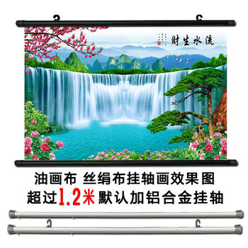 山水瀑布油画型号规格- 京东