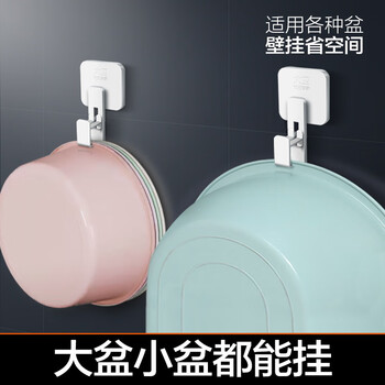 大卫脸盆挂钩免打孔强力粘胶浴室卫生间洗澡盆挂盆神器收纳架Y5