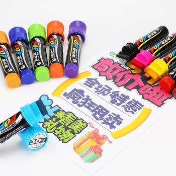 宝克MK860-30 12色POP唛克笔手绘套装 海报广告画笔 彩色马克笔记号笔 30mm