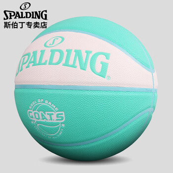 斯伯丁SPALDING掌控训练室内外7号PU篮球77-786Y