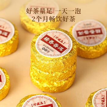 七春小金砖沱茶250g 糯米香云南特产普洱熟茶古树口粮茶礼物高档自饮