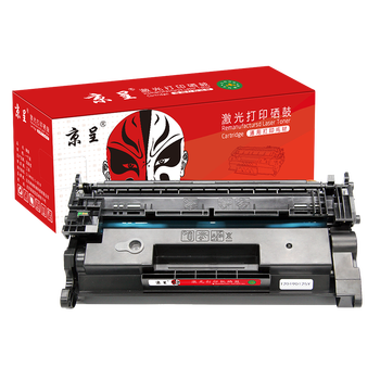 京呈CF277A硒鼓适用惠普M329dw硒鼓 M429fdw/fdn M405d打印机墨盒M305d 【带芯片 超推荐】77X黑色硒鼓大容量11000页