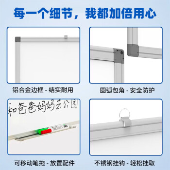 BBNEW 90*120cm 挂式白板磁性写字板办公会议家用教学小白板培训黑板(附白板擦/白板笔/磁粒)NEWX90120