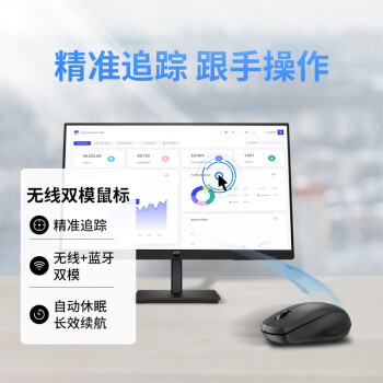 惠普（HP）FM530A无线蓝牙双模鼠标 即插即用人体工学办公鼠标2设备1秒切换灵敏长续航笔记本电脑台式机通用 