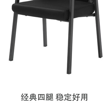 奇晟铭源 电脑椅办公椅会议椅家用麻将桥牌椅子经典座椅透气网椅  LC-135