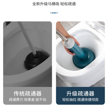 巨奇严选 马桶疏通神器皮搋子超大吸力通厕所堵塞疏通专用马桶塞子
