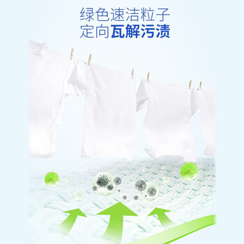 立白好爸爸除菌除螨洗衣粉1.5kg*一袋 亲肤无刺激婴儿大人安心用