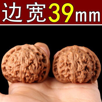 文玩核桃宫灯玉玺狮子头全品无修虎头野生磨盘满天星白狮子四座楼