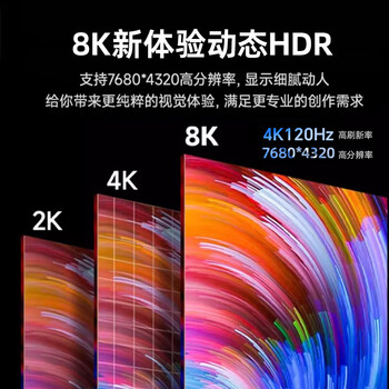 开博尔HDMI切换器三进一出2.1版 8K60Hz高清视频共享分屏器 适用电脑笔记本游戏机接显示器电视投影仪