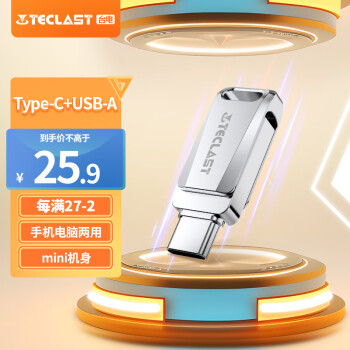 台电（TECLAST）32GB Type-C USB2.0 手机U盘 迷你型双接口小u盘 车载手机电脑两用优盘