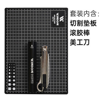 莹恋WINION严选乒乓球胶皮专业粘拍工具套装黑色垫板金属滚胶棒切割刀 莹恋WINION严选乒乓球胶皮专业粘拍工具套装黑色垫板金属滚胶棒切割刀