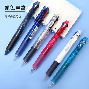 斑马牌(ZEBRA)多功能四色圆珠笔 黑蓝红绿0.7mm多色笔 学生商务办公签字笔B4A3 浅蓝色杆 斑马牌(ZEBRA)多功能四色圆珠笔 黑蓝红绿0.7mm多色笔 学生商务办公签字笔B4A3 浅蓝色杆