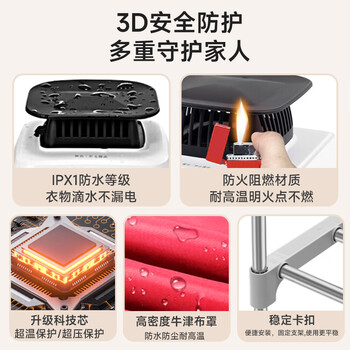 天骏小天使【1200W快烘】烘干机家用干衣机小型婴儿烘干衣服神器双层大容量烘衣机烘干衣柜368蓝色升级款