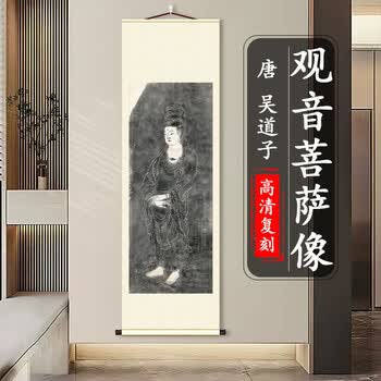 吴道子- 京东