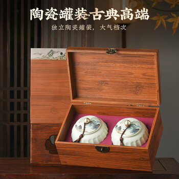 茗军师红茶武夷山正山小种250g浓香新茶茶叶年货节高端装送长辈领导礼品