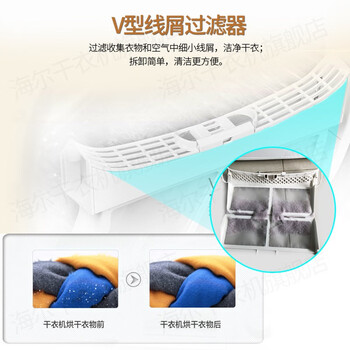 海尔烘干机对比（海尔9kg热泵干衣机烘干机值得手入吗）