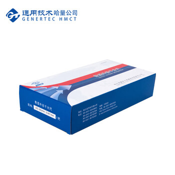 哈量连环数显外径千分尺 螺旋测微仪器 镶合金 公英制 0-25_0.001mm