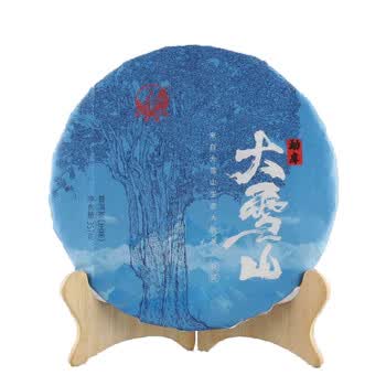 下关沱茶 茶叶 普洱茶 普洱生茶 2022年勐库大雪山 357g/饼 八年陈料精制