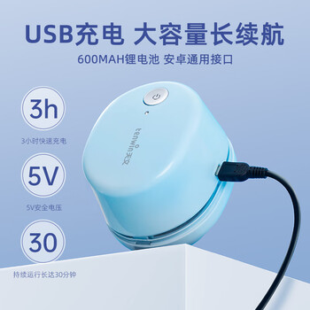 天文 TEN-WIN 学生文具智能充电式强吸力桌面吸尘器 迷你键盘除尘清洁助手 橡皮屑清洁器8053-2 天文 TEN-WIN 学生文具智能充电式强吸力桌面吸尘器 迷你键盘除尘清洁助手 橡皮屑清洁器8053-2